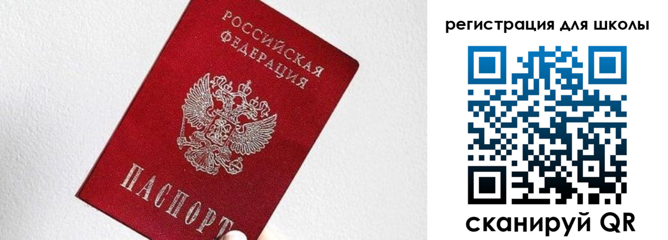 прописка в квартире в Чернушке